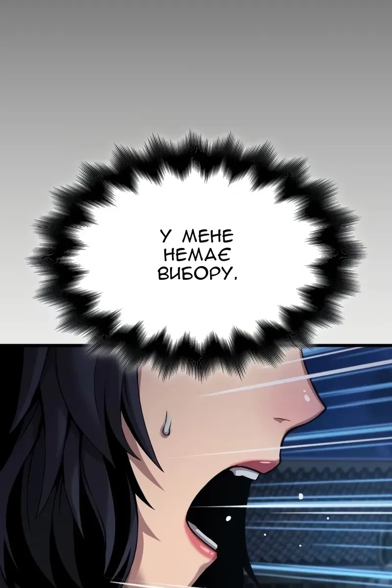 Сторінка 151