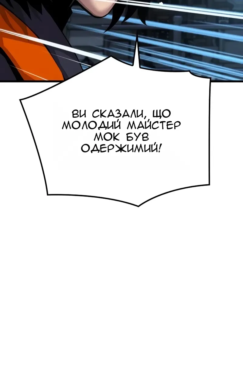 Сторінка 152