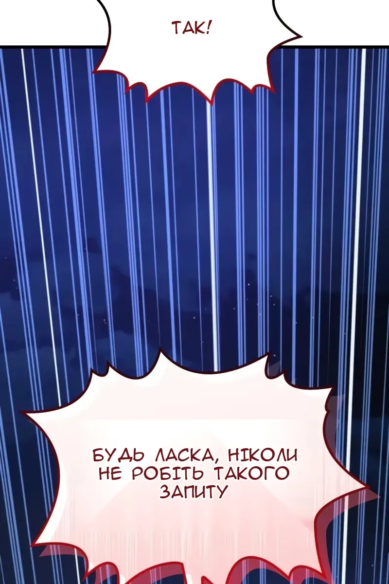 Сторінка 156
