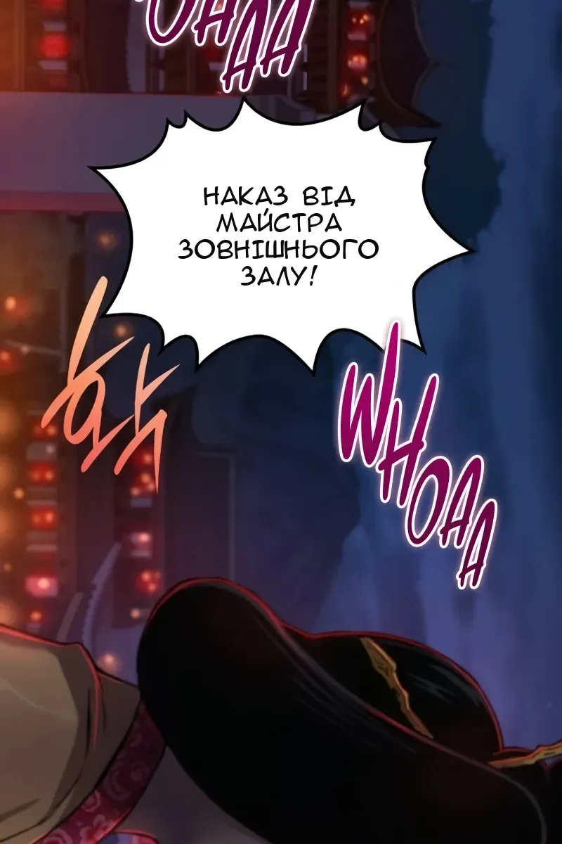 Сторінка 162