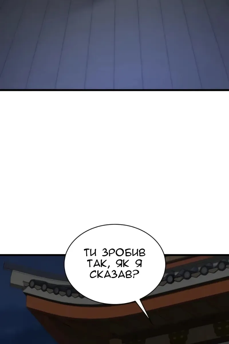 Сторінка 4