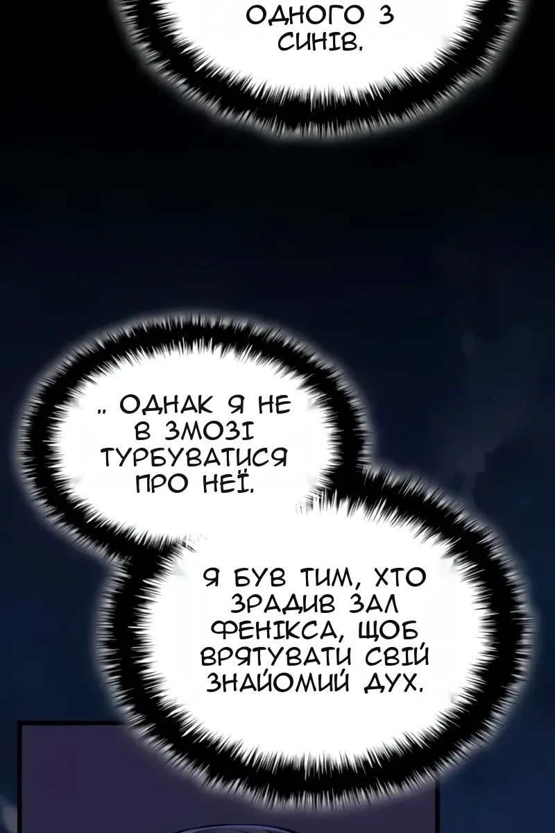 Сторінка 11