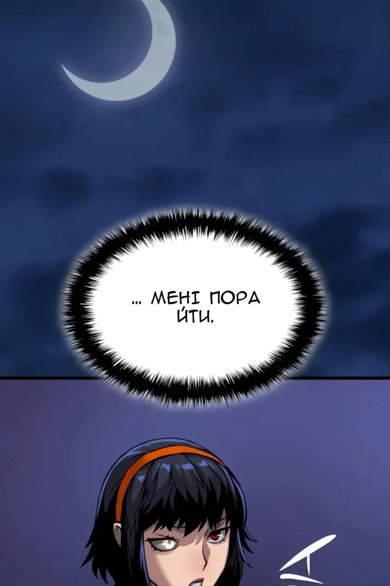 Сторінка 13