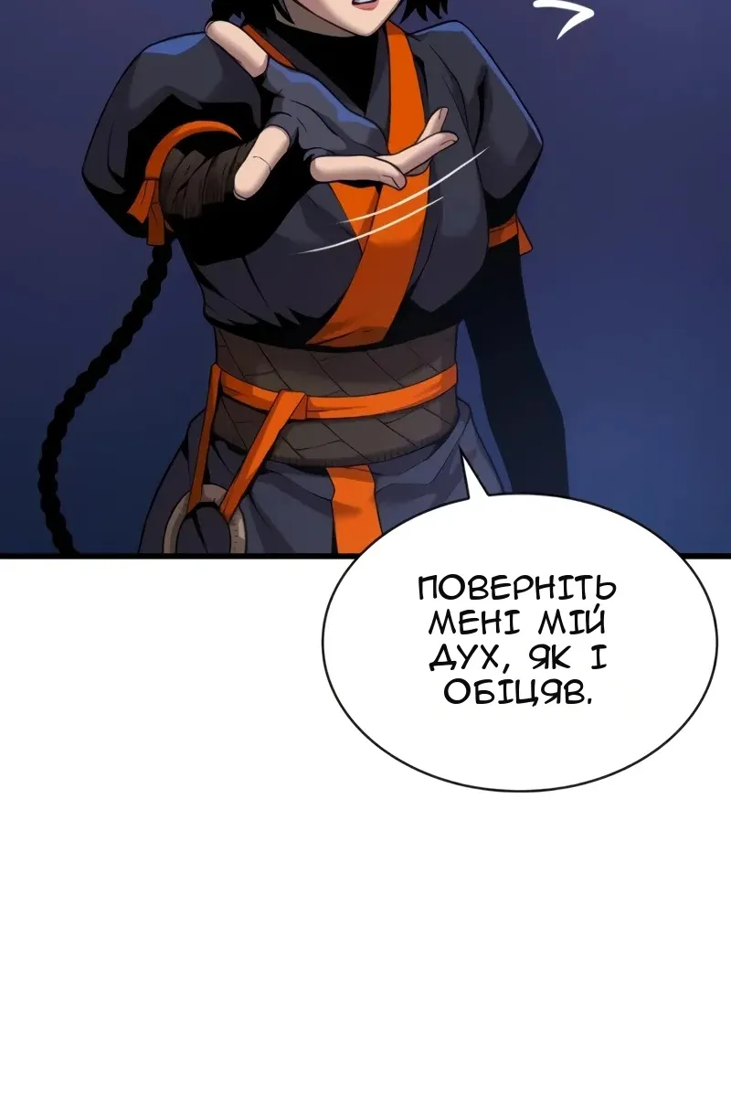 Сторінка 14