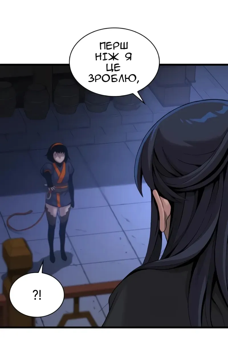 Сторінка 15