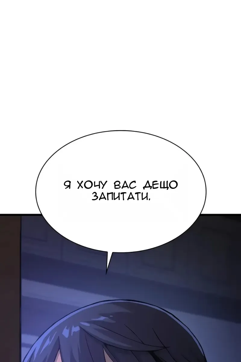 Сторінка 16