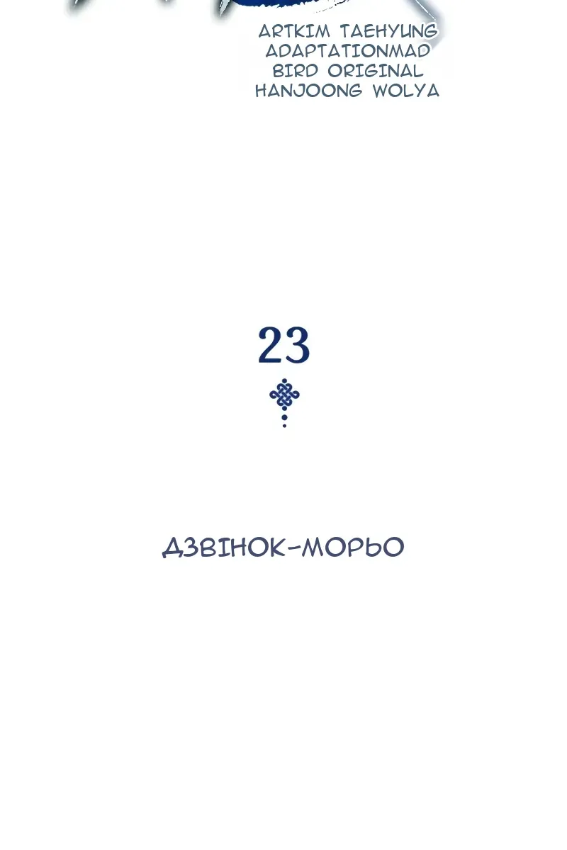 Сторінка 19