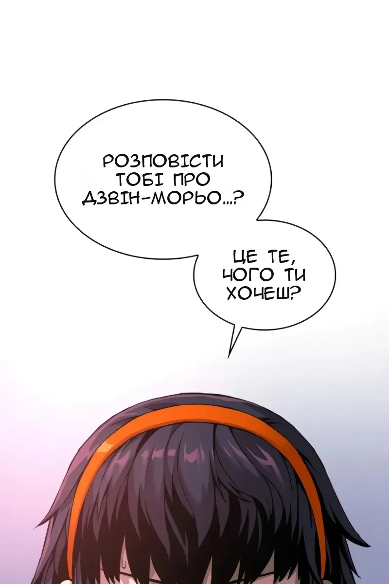 Сторінка 20