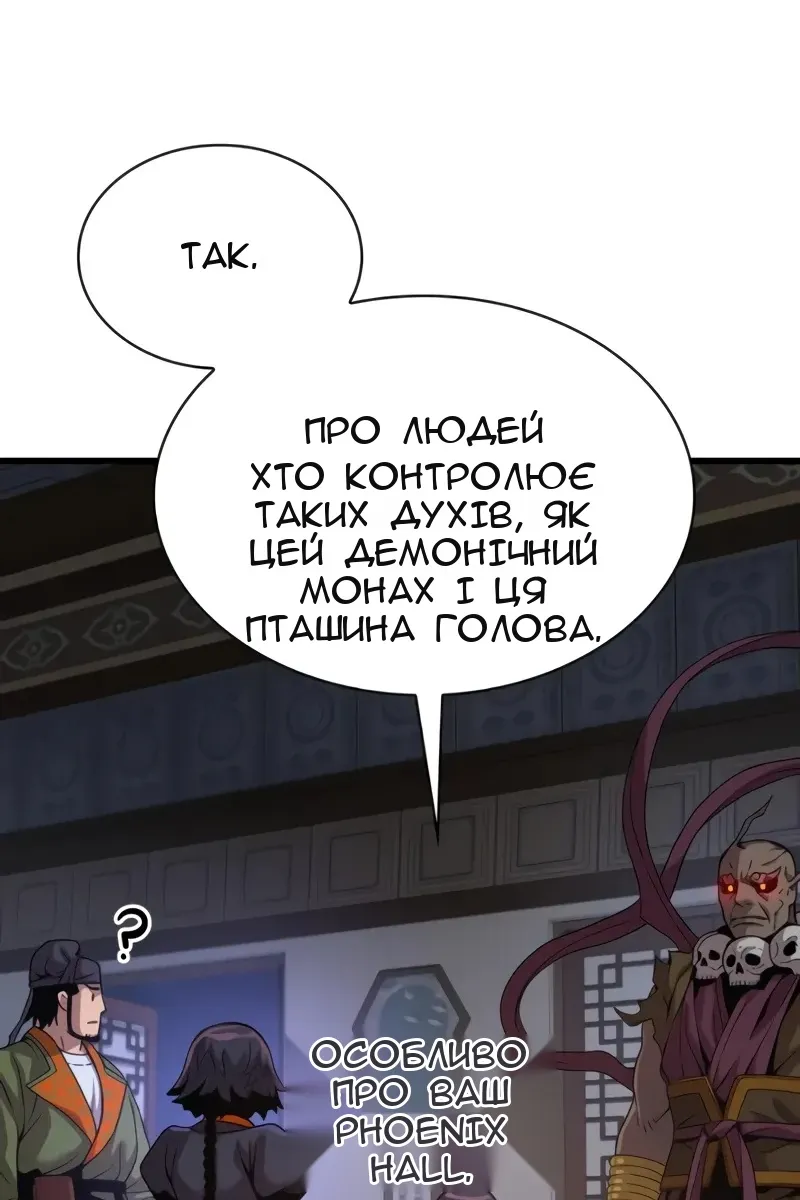 Сторінка 22