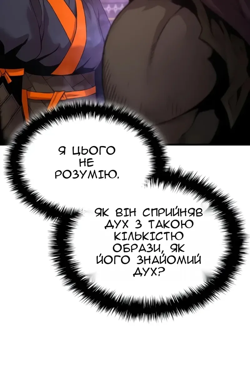 Сторінка 25