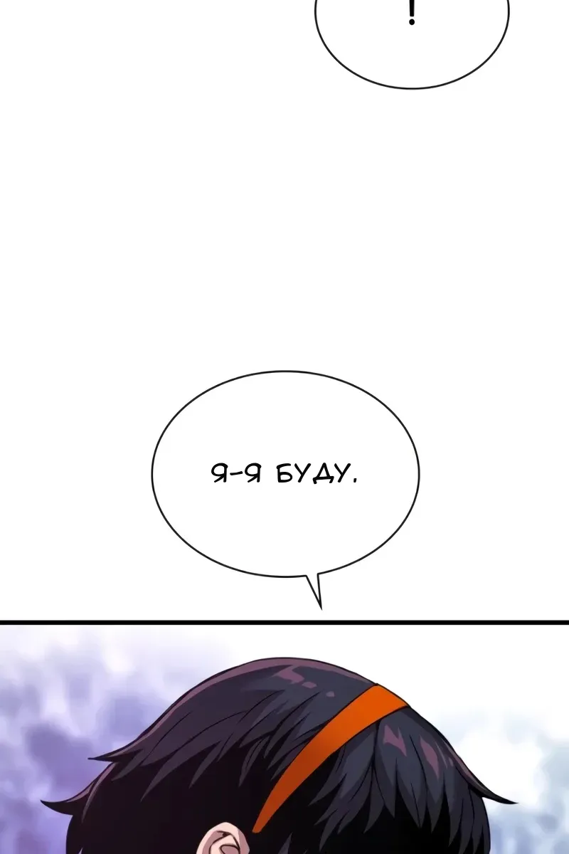 Сторінка 31