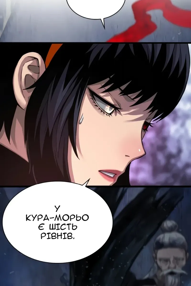 Сторінка 33