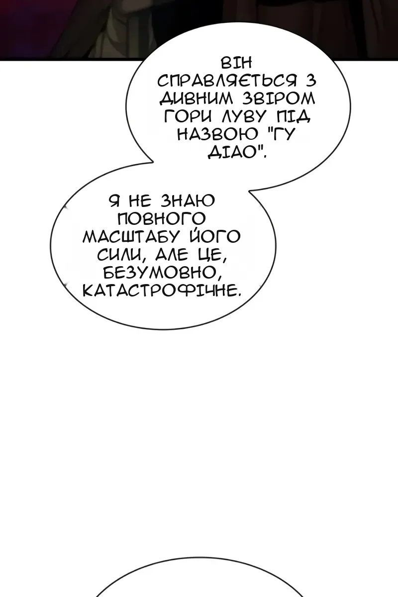Сторінка 42