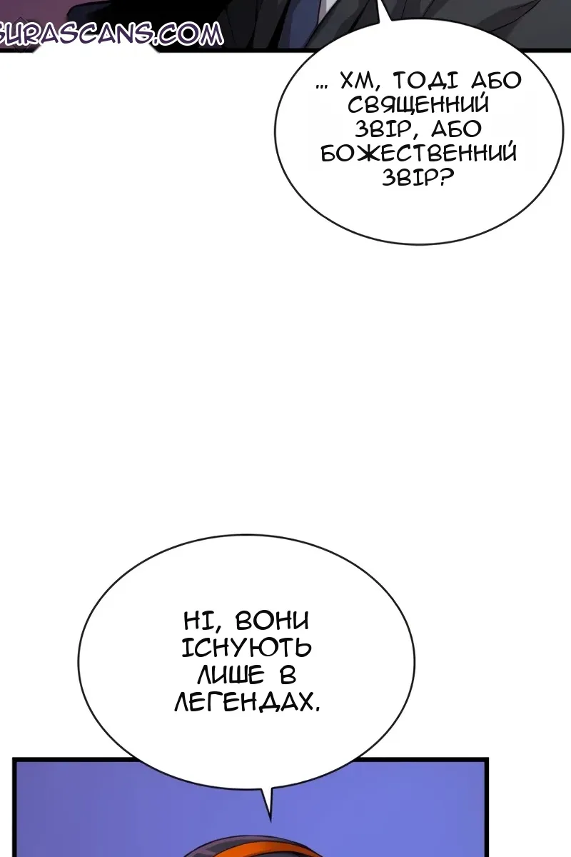 Сторінка 46