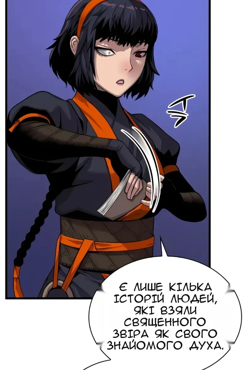 Сторінка 47