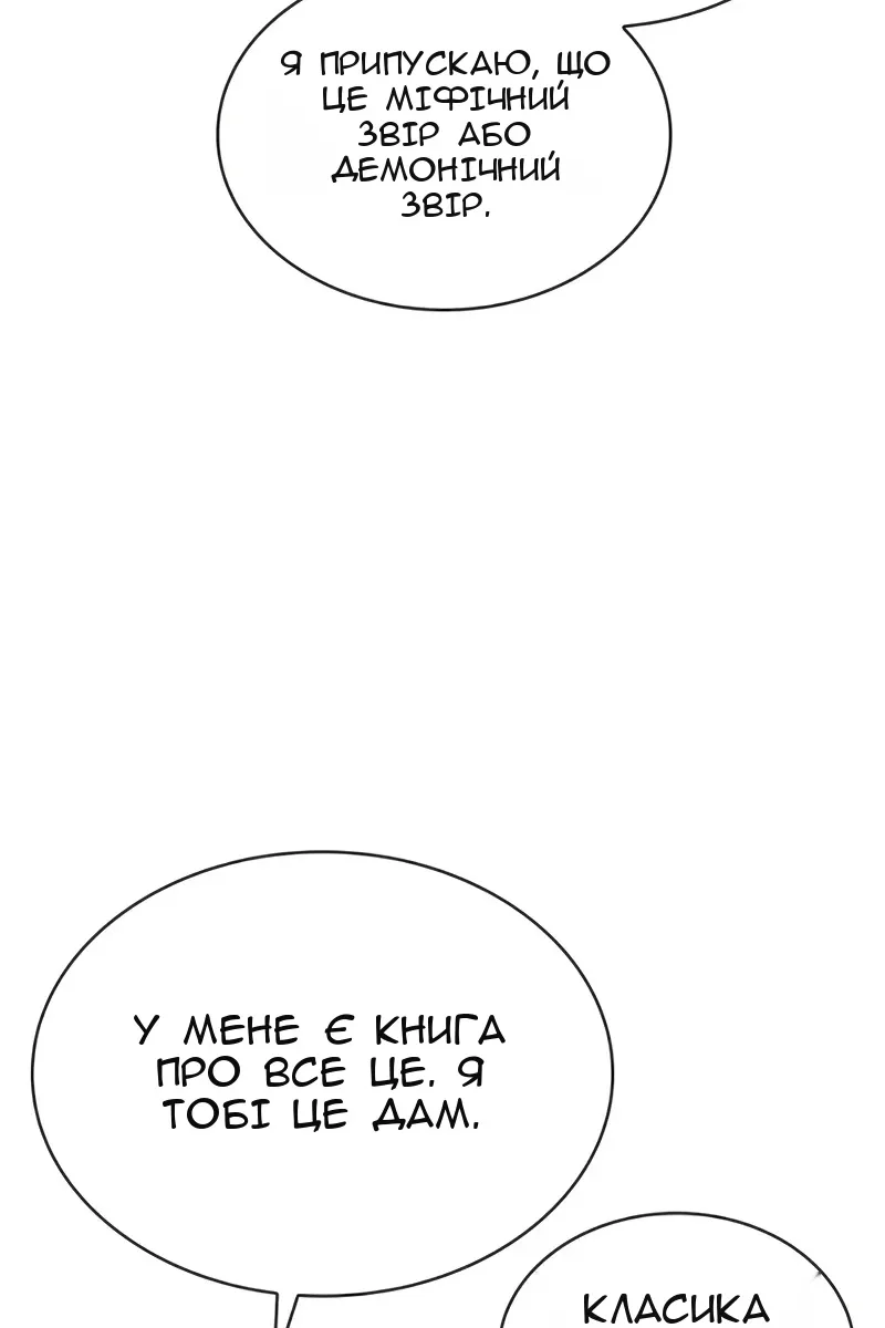 Сторінка 48