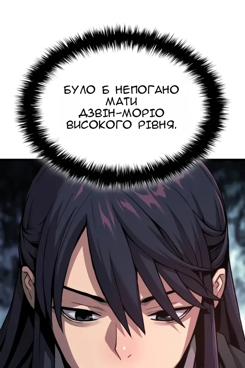 Сторінка 52