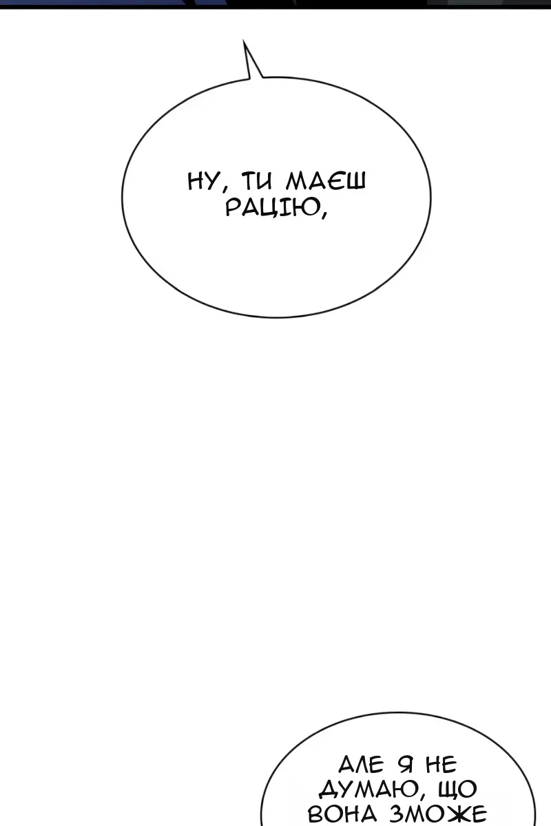 Сторінка 75