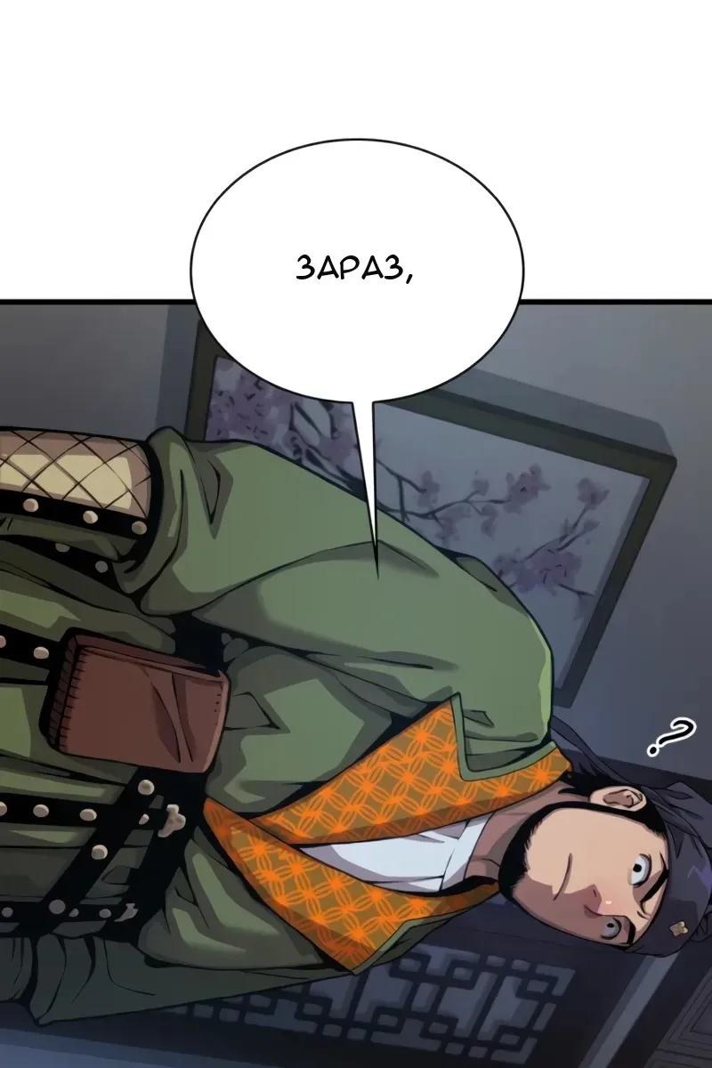 Сторінка 77