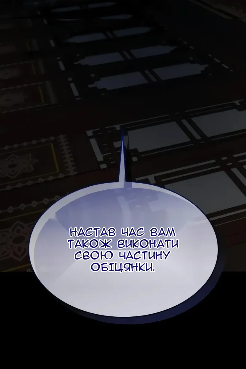 Сторінка 79