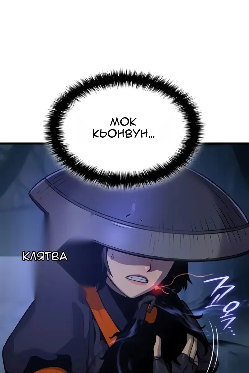 Сторінка 85