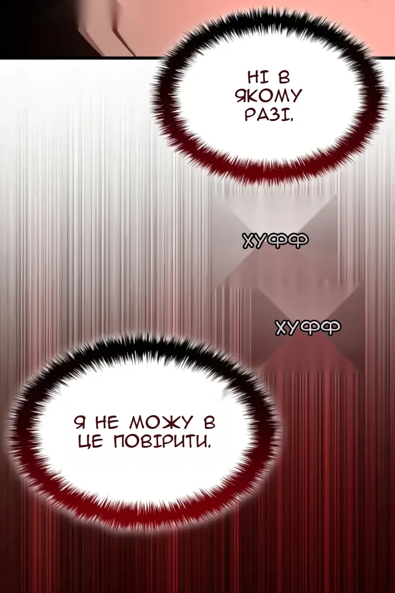 Сторінка 97