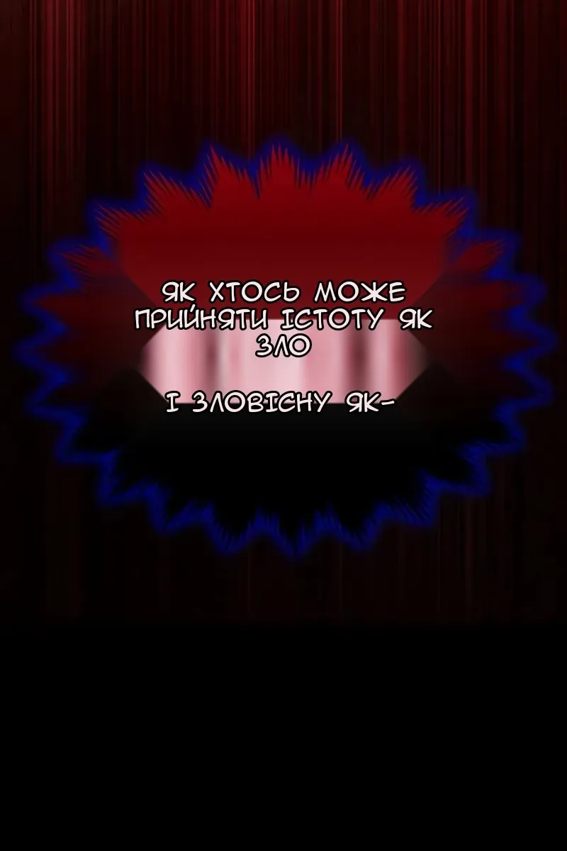 Сторінка 98
