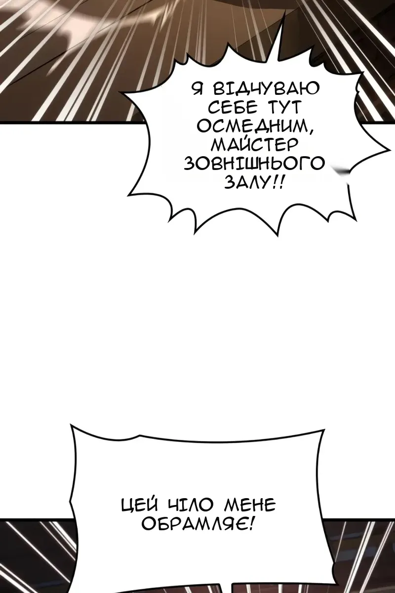Сторінка 119