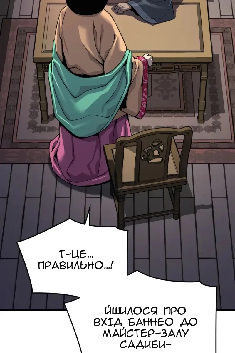 Сторінка 130
