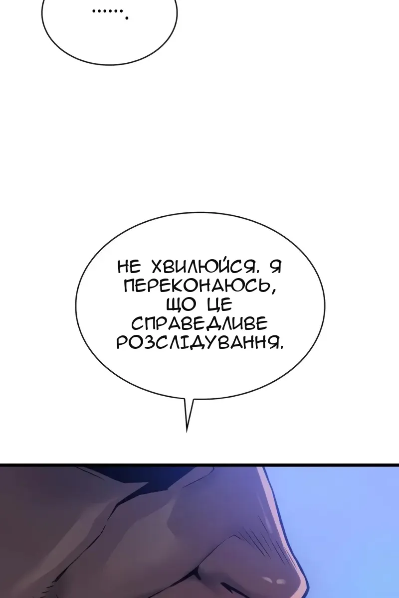 Сторінка 141