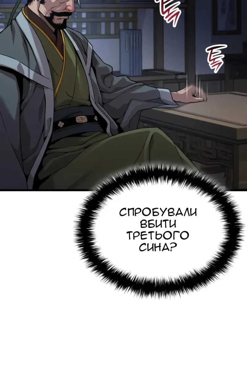 Сторінка 153