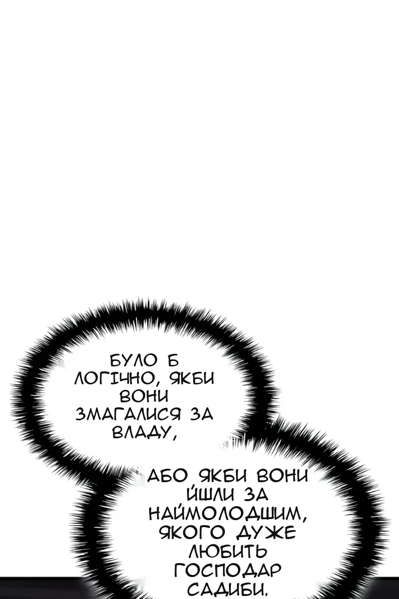 Сторінка 154