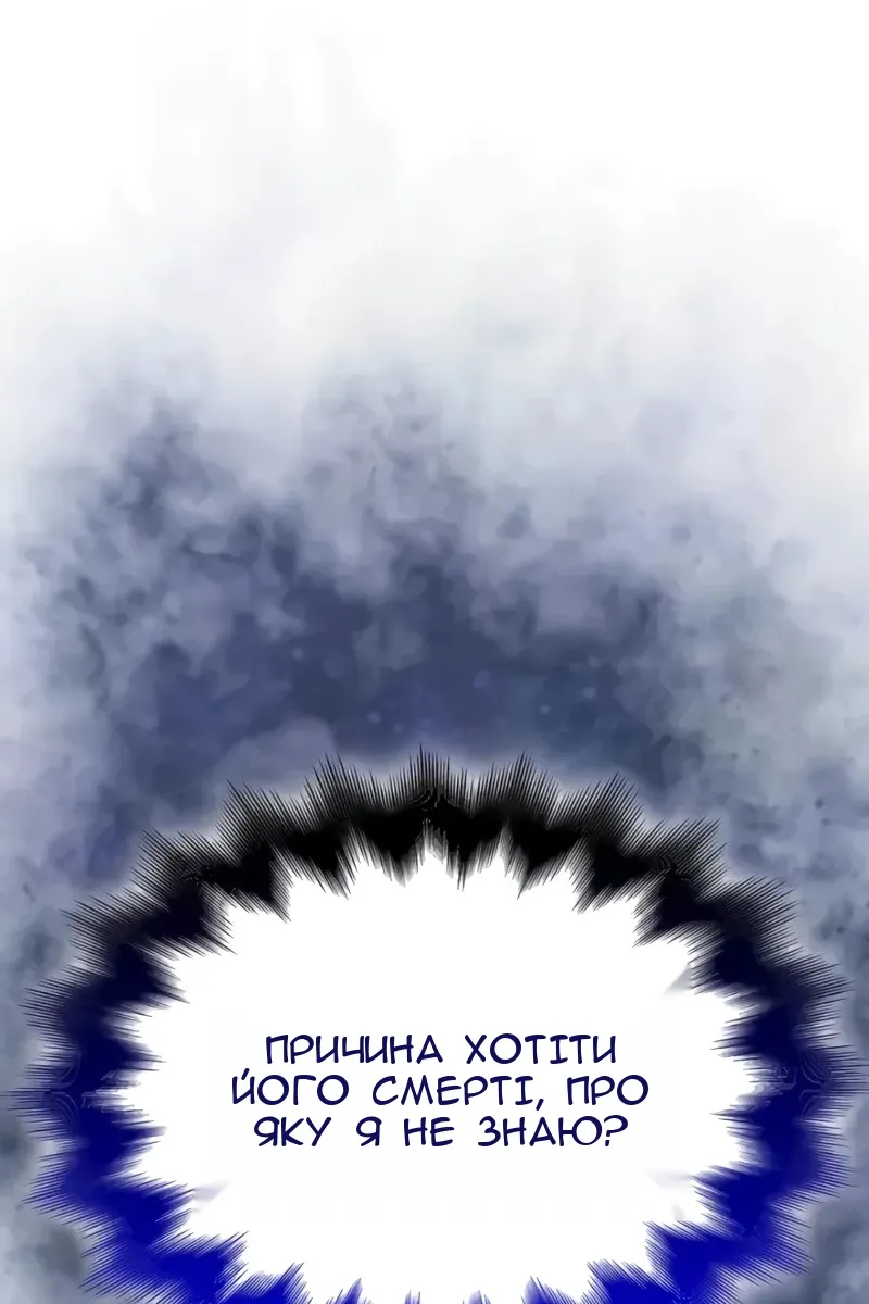 Сторінка 158