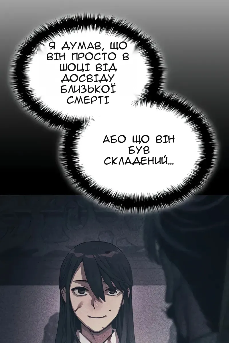 Сторінка 162