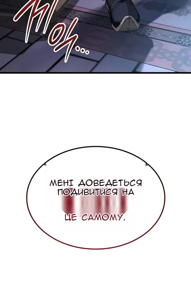Сторінка 168