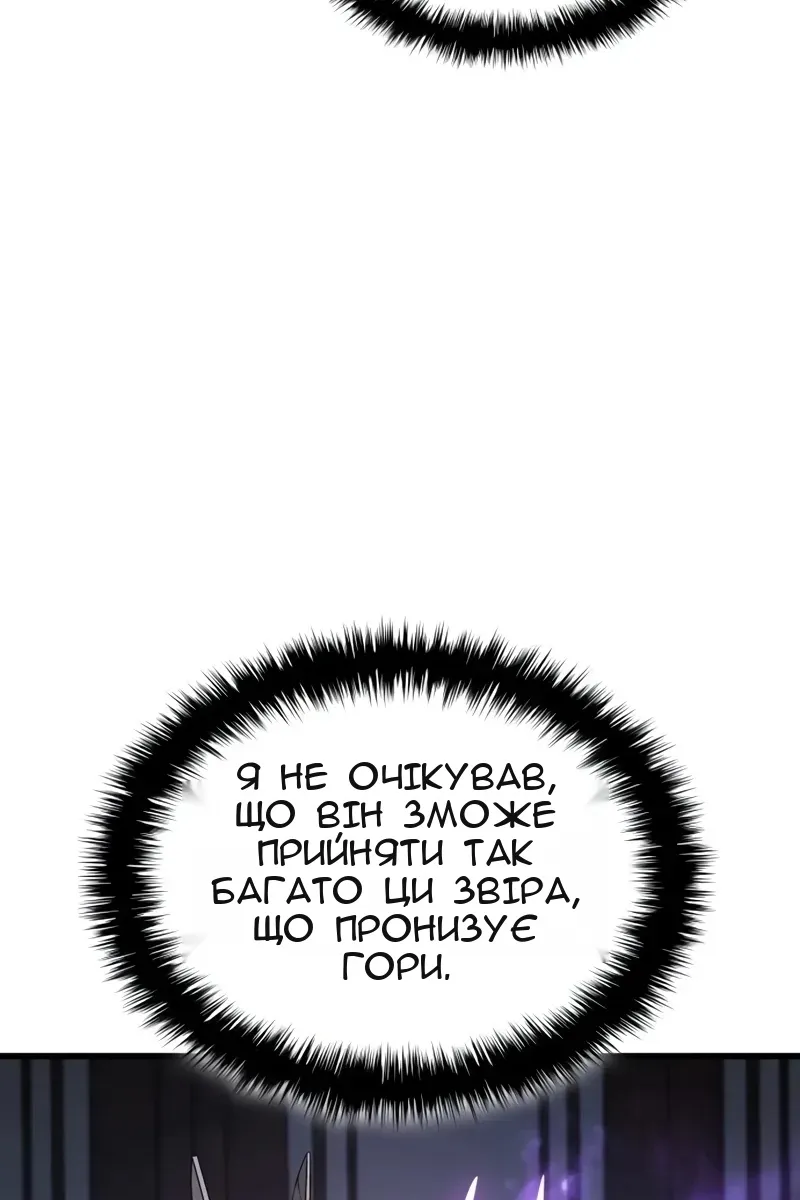 Сторінка 9