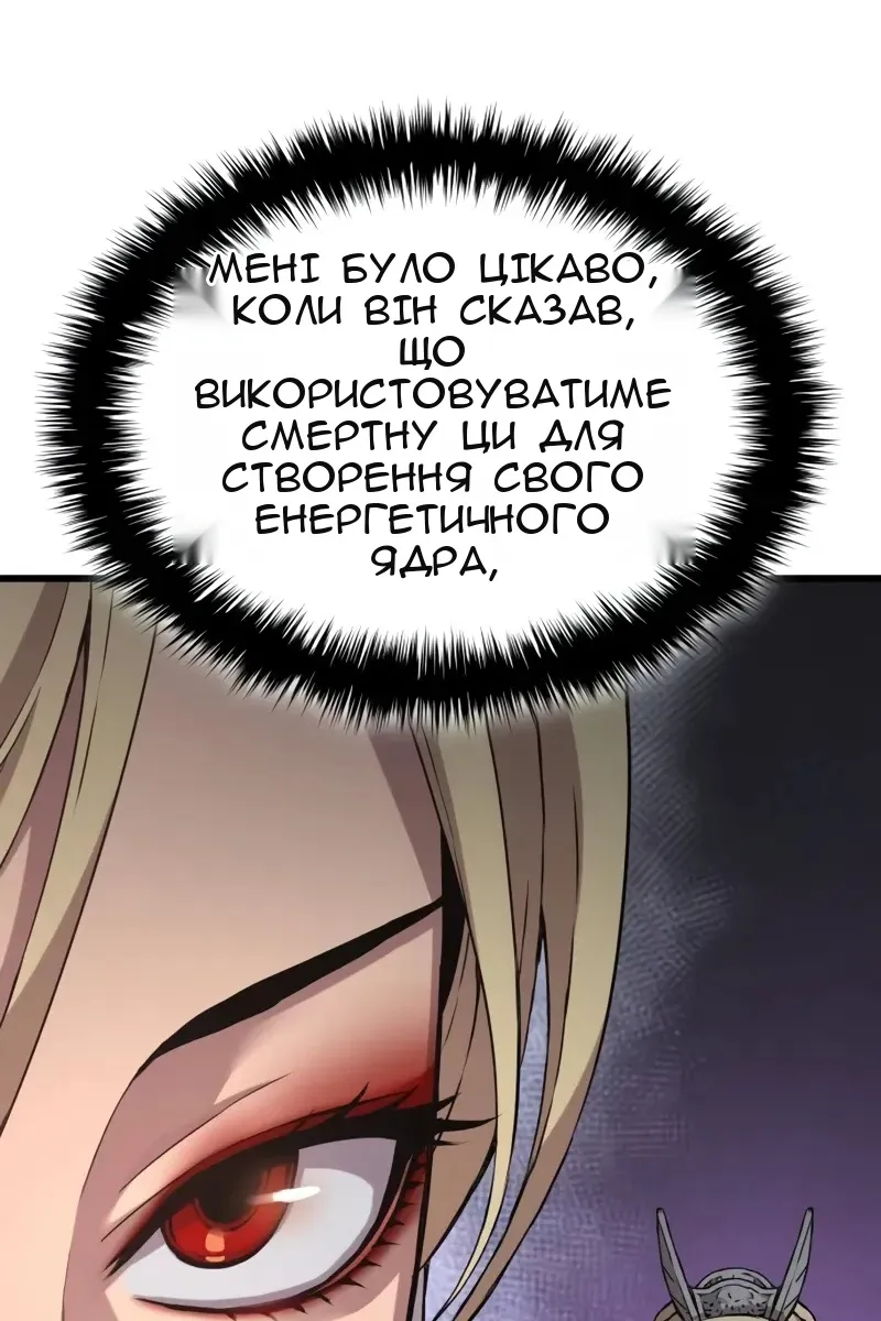 Сторінка 11