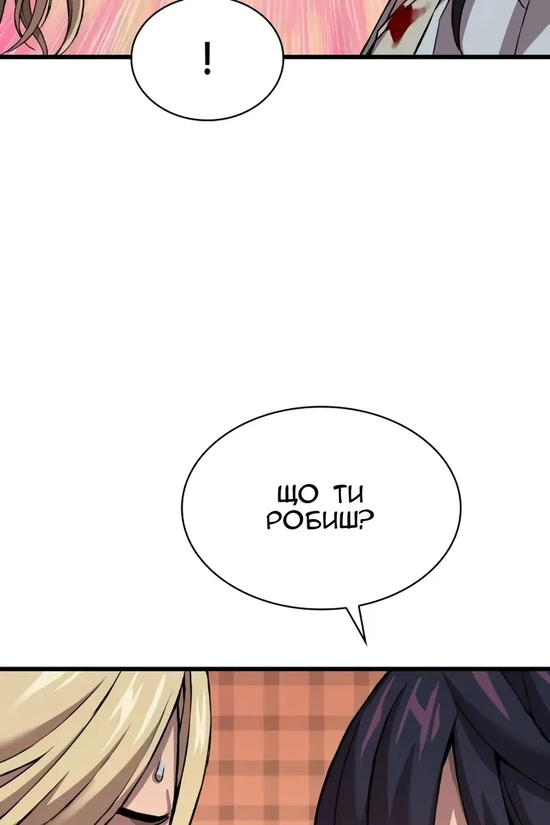Сторінка 19