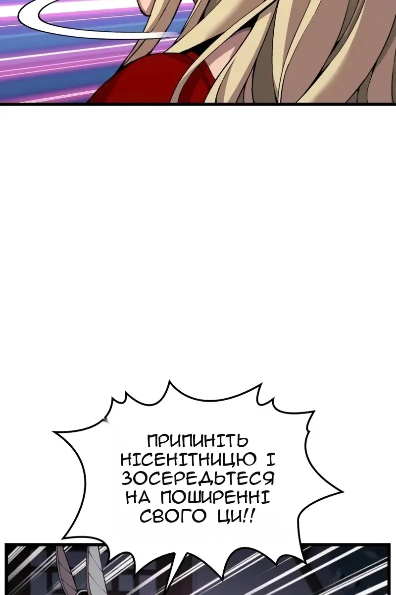 Сторінка 25