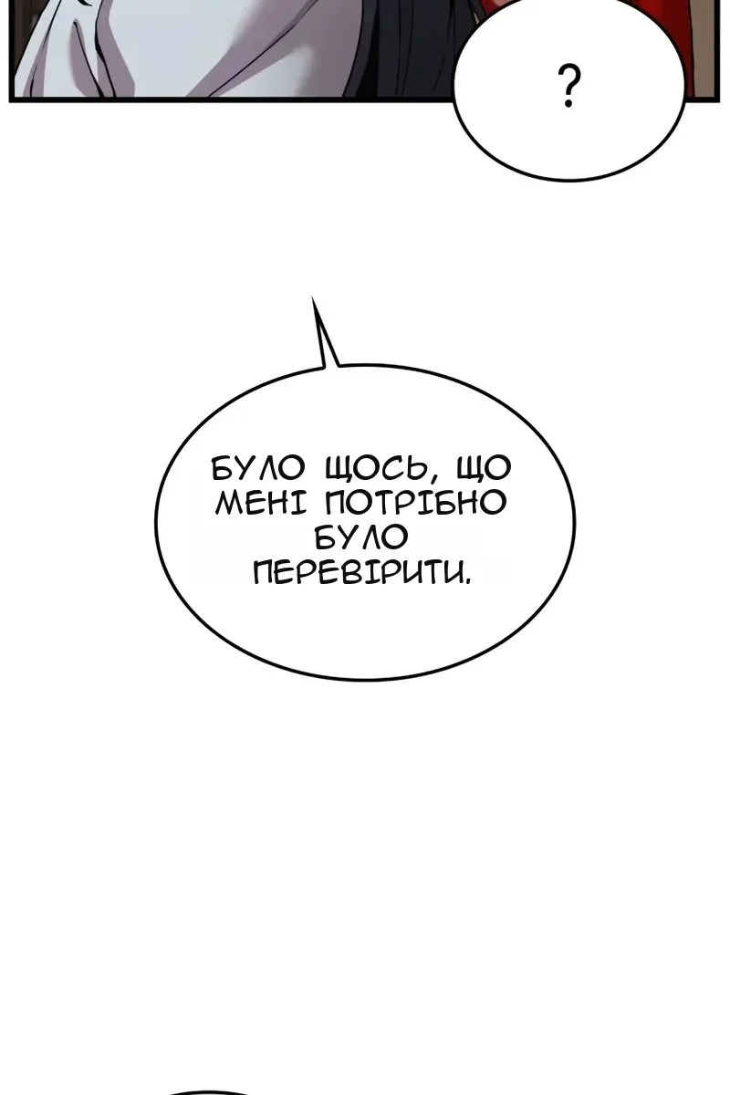 Сторінка 30