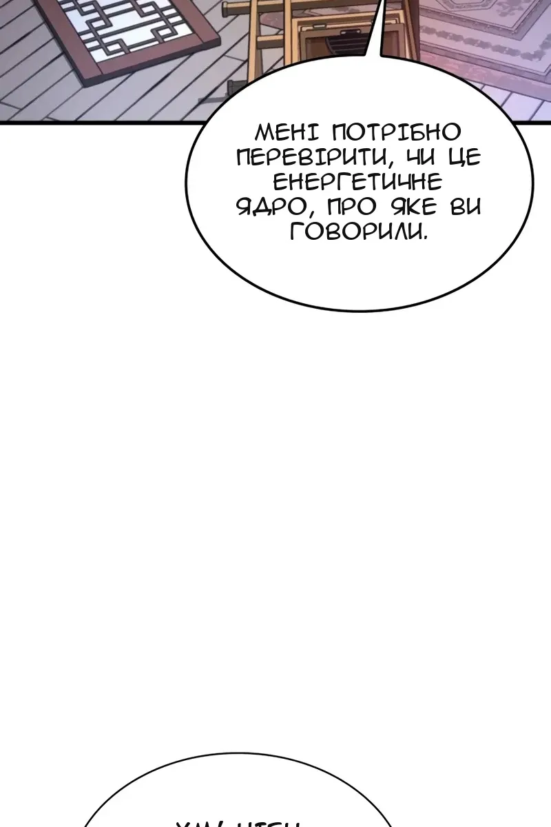 Сторінка 32