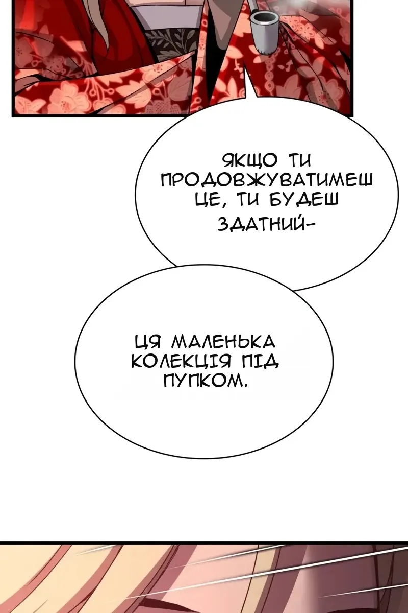 Сторінка 34