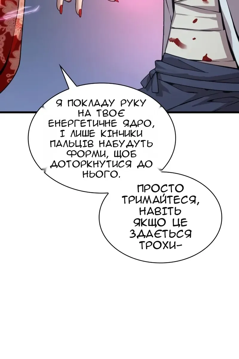Сторінка 43