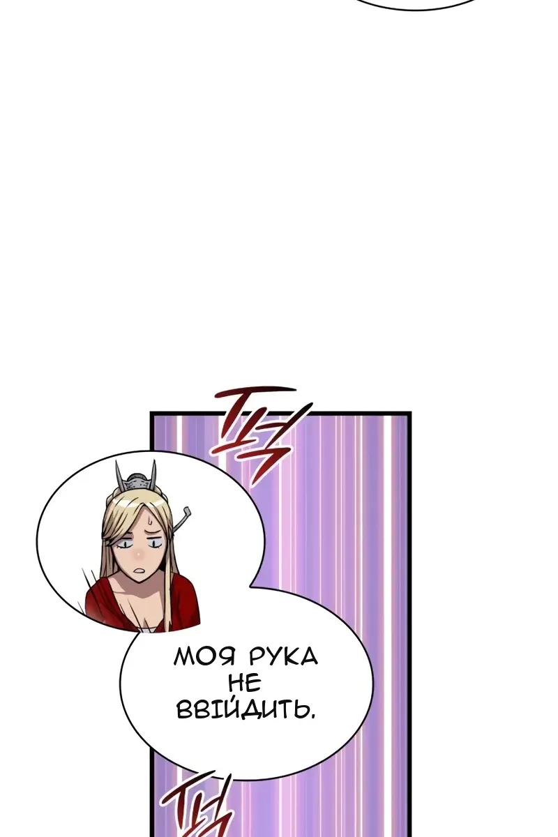 Сторінка 47