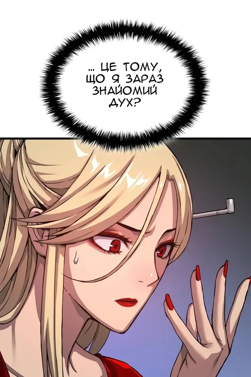 Сторінка 52