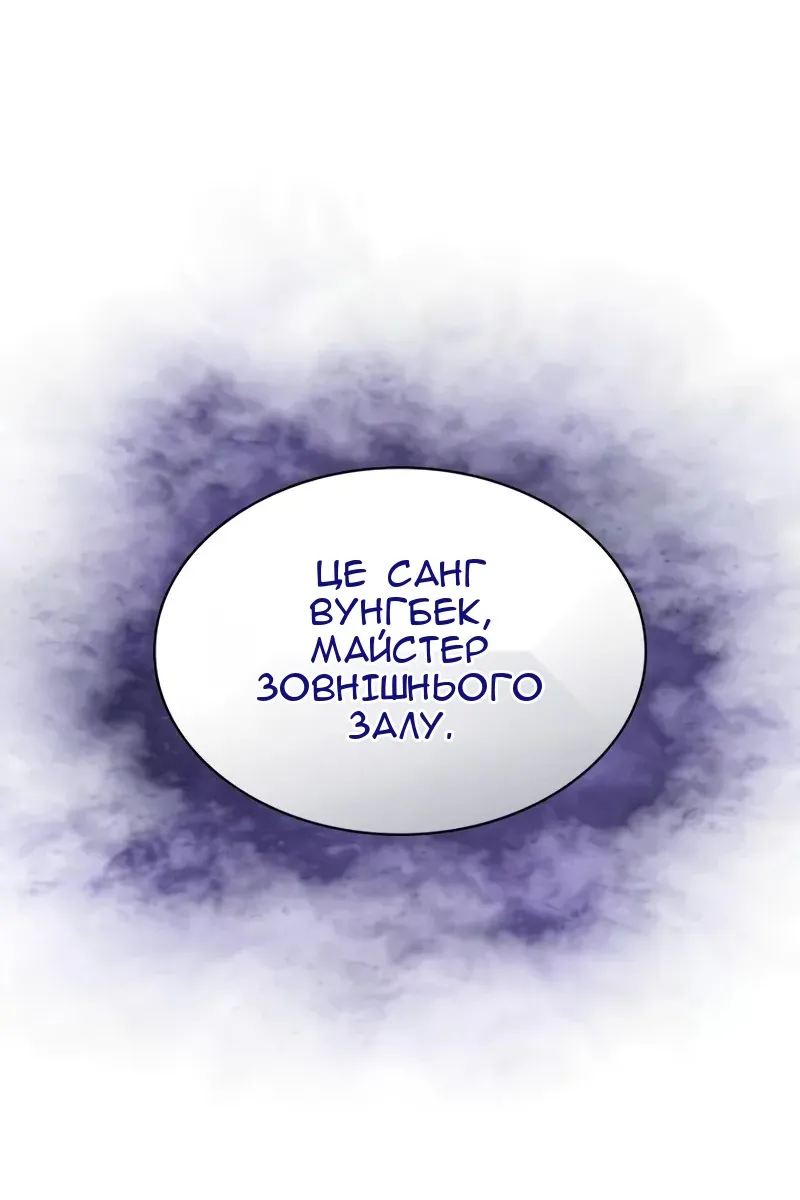 Сторінка 66