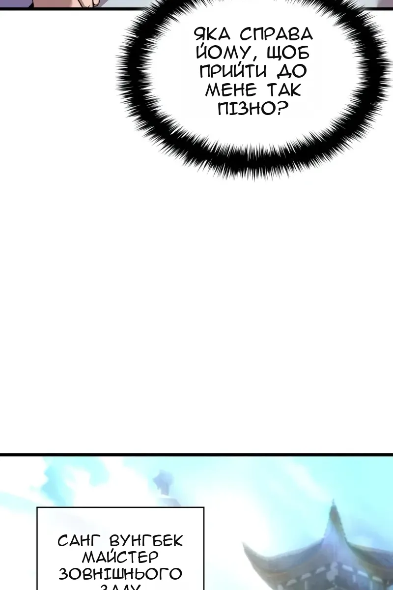 Сторінка 70
