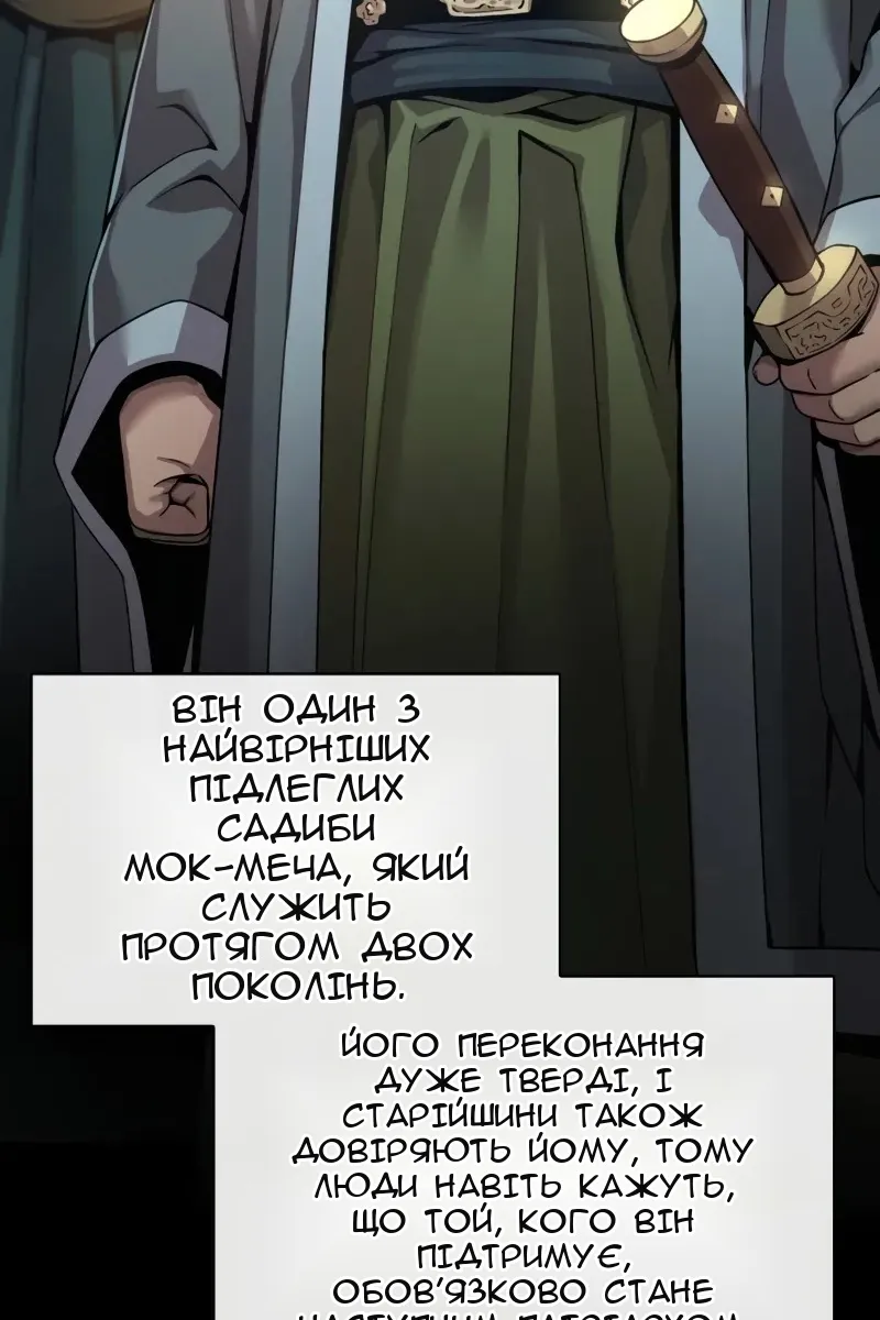 Сторінка 72