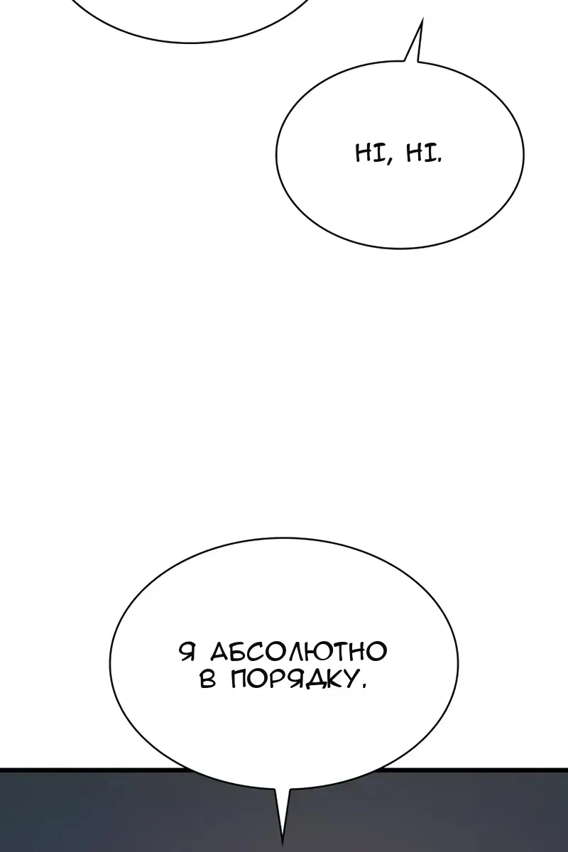 Сторінка 82