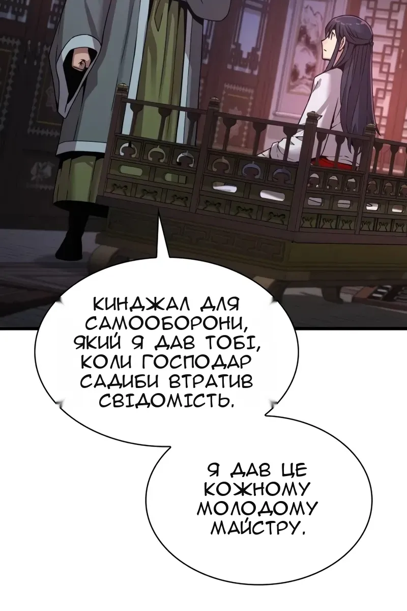 Сторінка 93